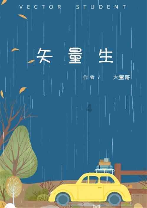 古墓丽影9