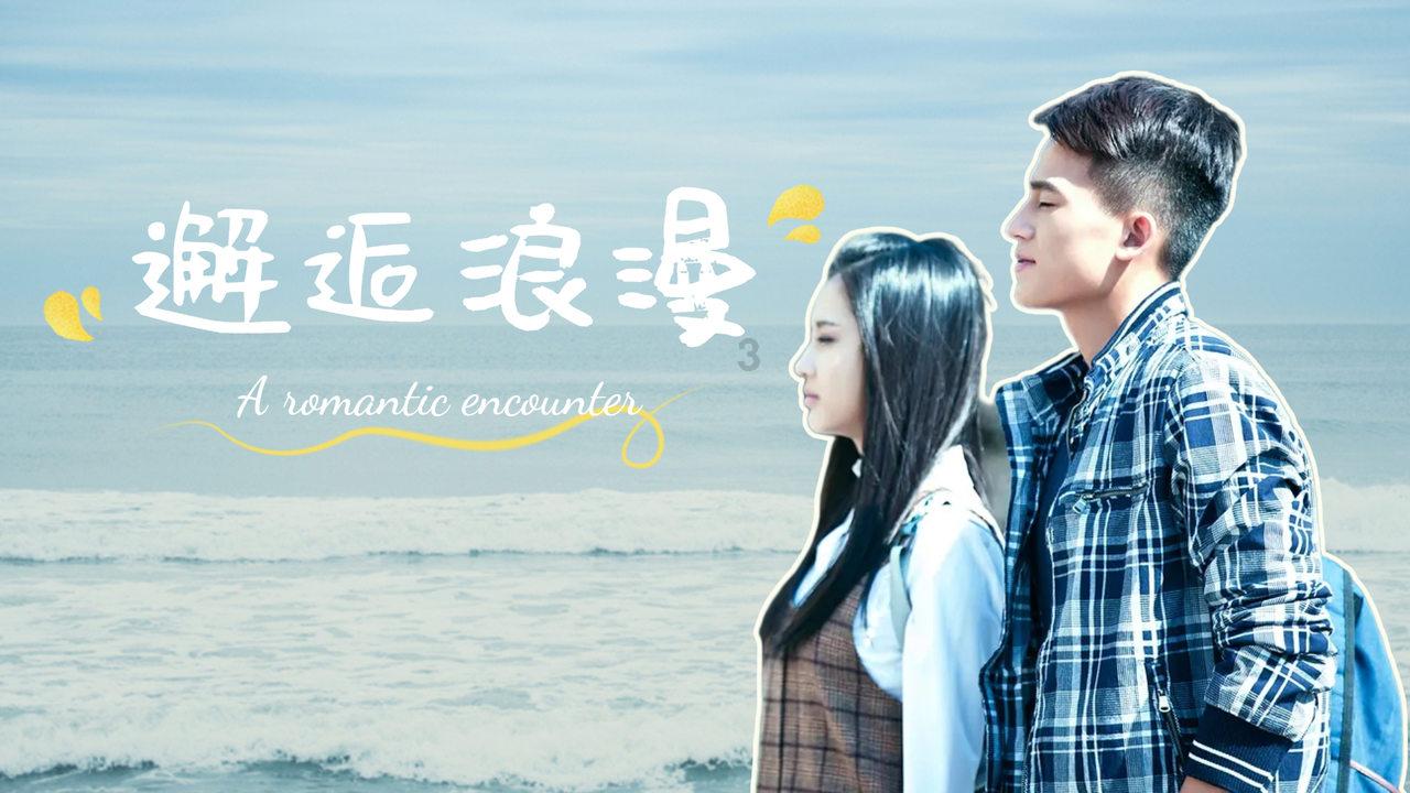 轩辕传奇2