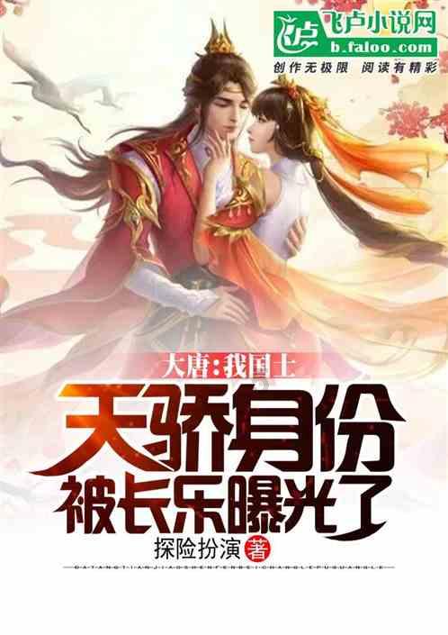 翻滚吧大脚车